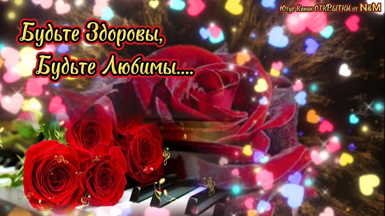 💝НОВИНКА!!! ЖЕЛАЮ ДОБРОГО ВЕЧЕРА! ЛУЧШЕЕ ПОЖЕЛАНИЕ ДОБРОГО