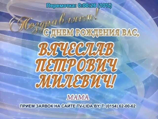 Поздравляем с Днем рождения и юбилеем руководителя сектора по