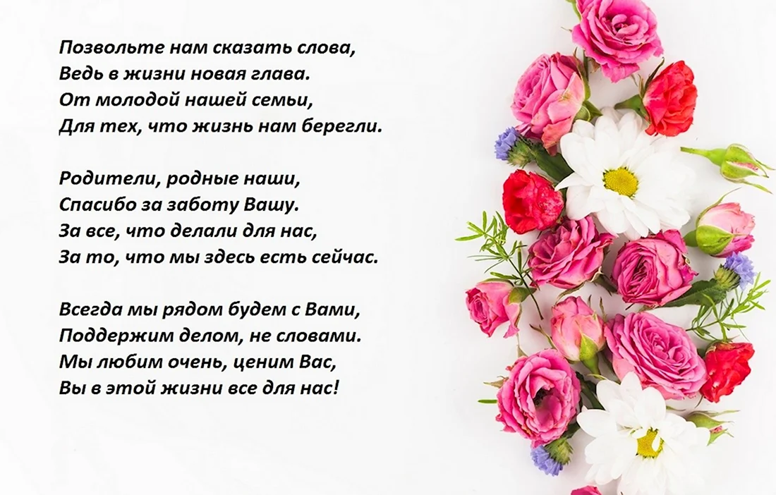 Открытки С днём рождения дочери для мамы 🌸